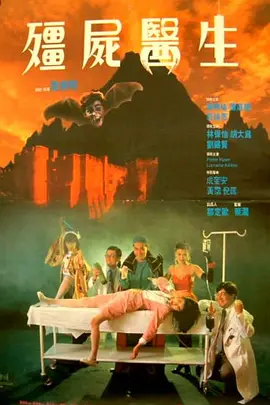 夜夜狠狠